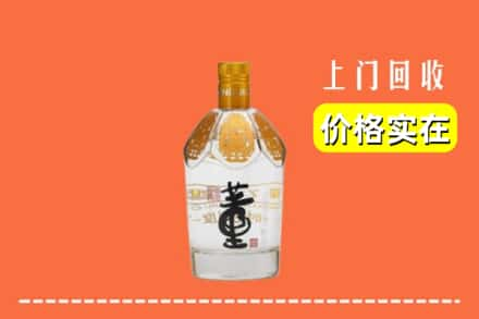 漠河市回收董酒