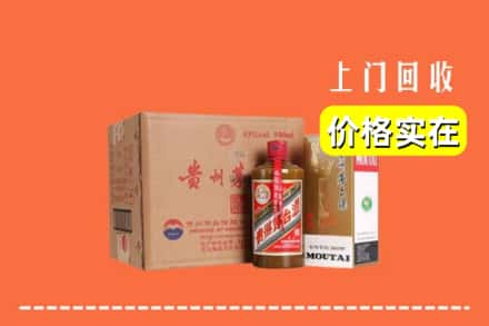 漠河市求购高价回收精品茅台酒