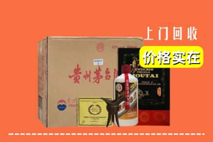 漠河市求购高价回收陈酿茅台酒