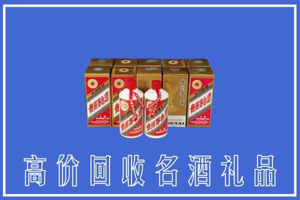 漠河市回收茅台酒